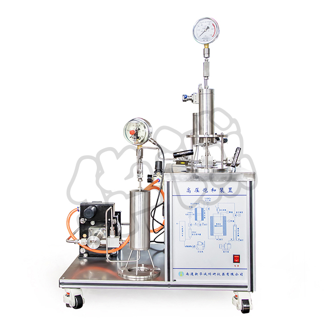 高压饱和装置
