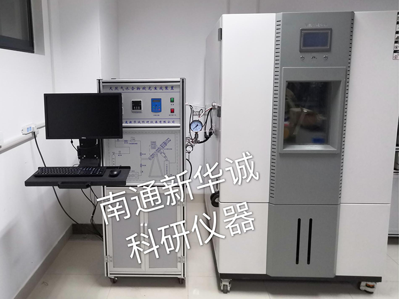 天然气水合物旋转可视生成装置